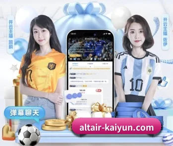 关于我们 - 体育资讯内容服务 | kaiyun